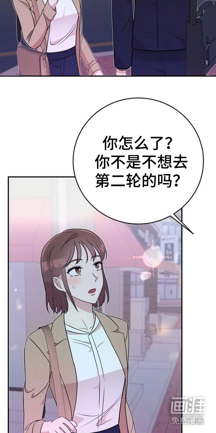第19章：继续当