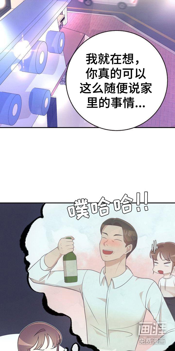 第19章：继续当