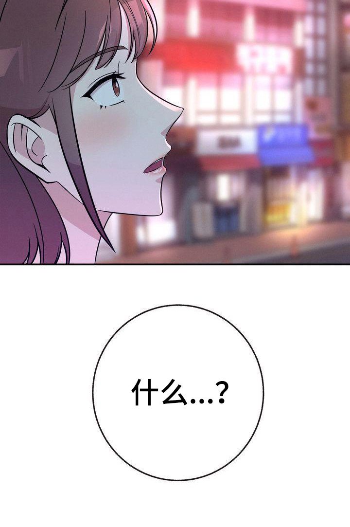 第19章：继续当