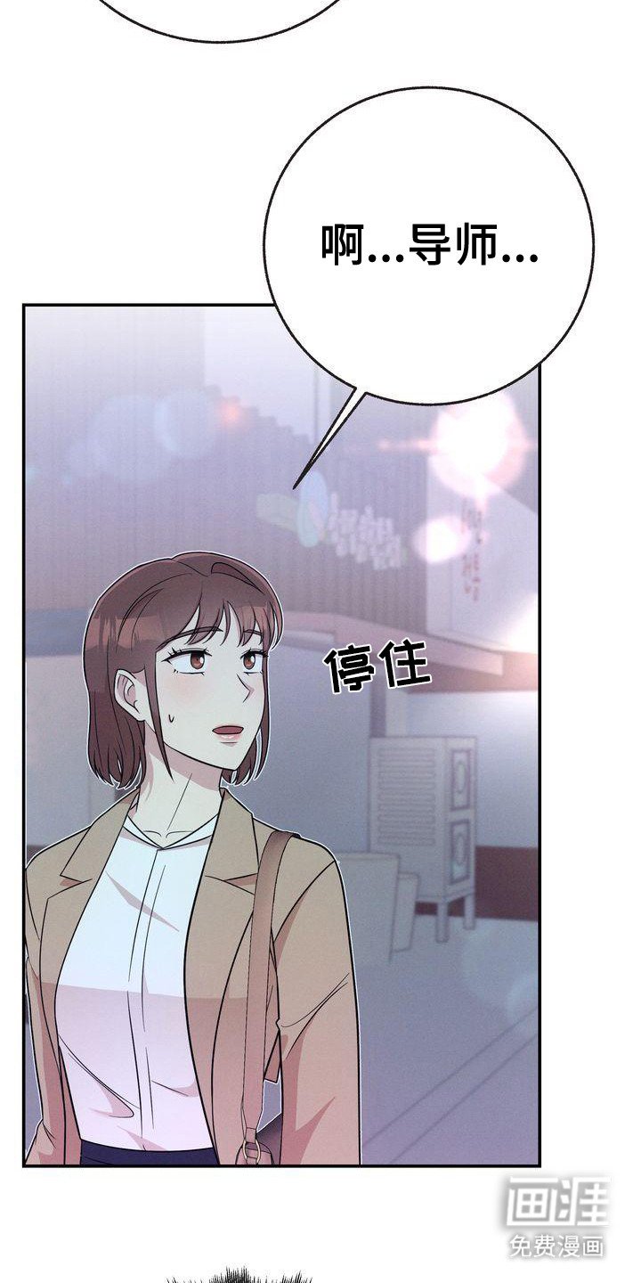 第19章：继续当
