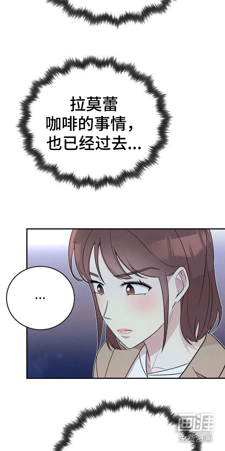 第19章：继续当