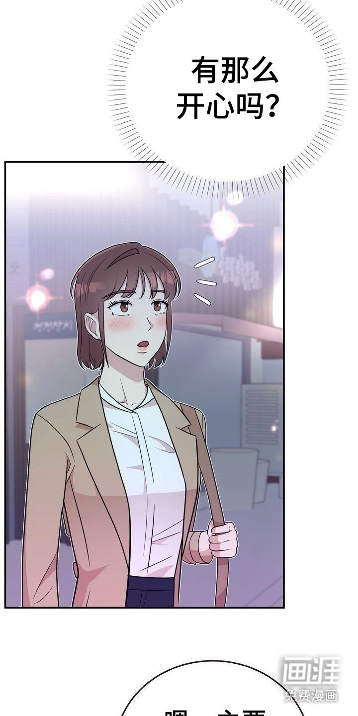 第19章：继续当