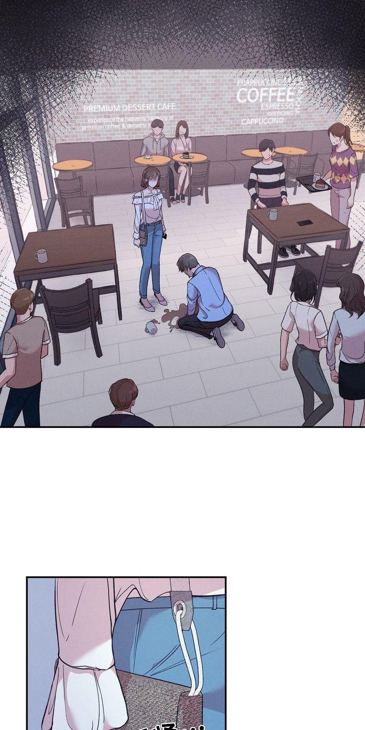 第2章：分手