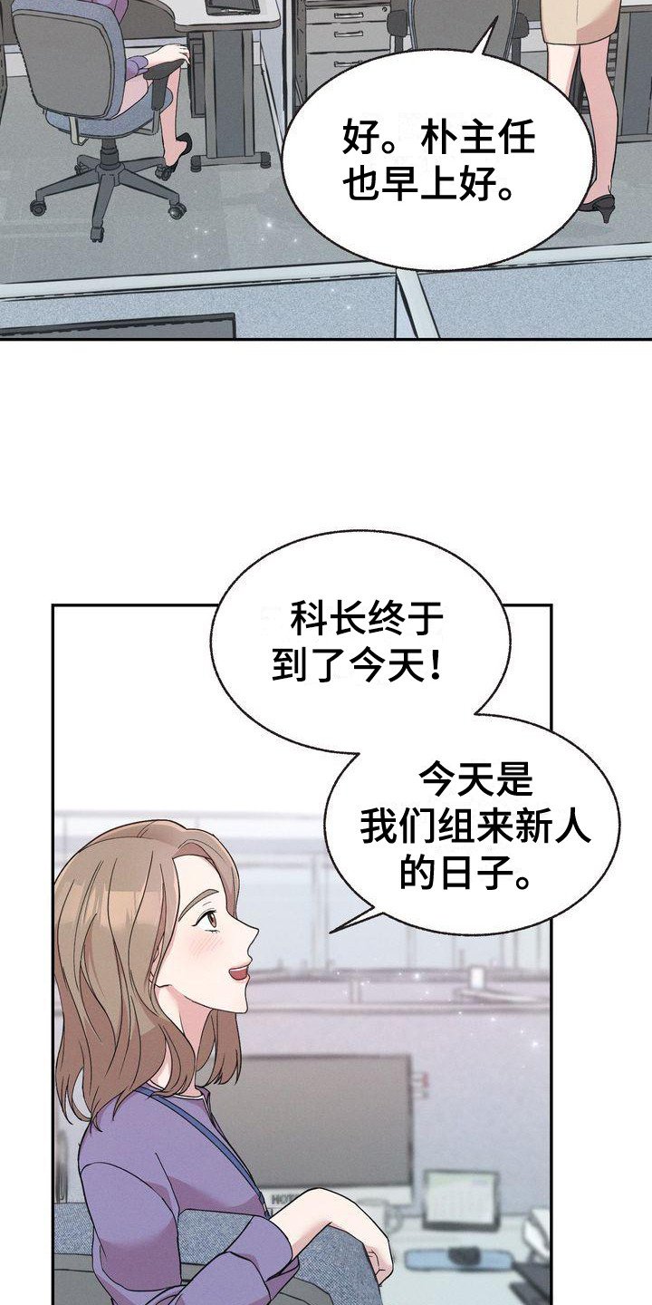 第2章：分手