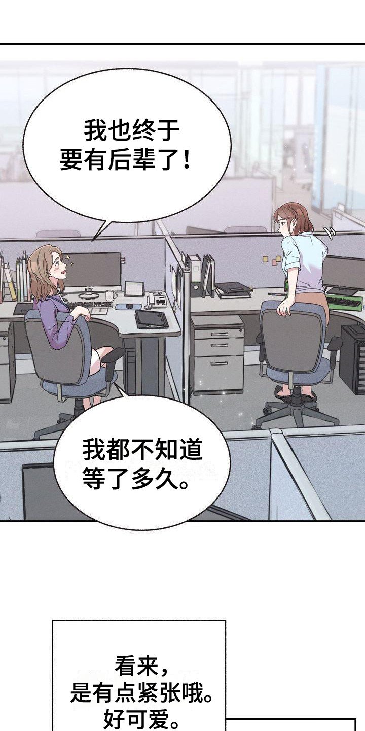第2章：分手