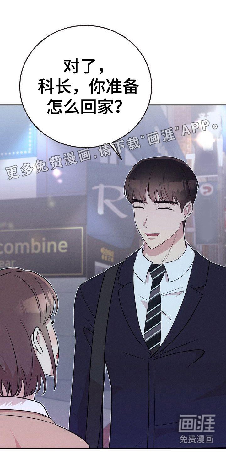 第20章：即视感