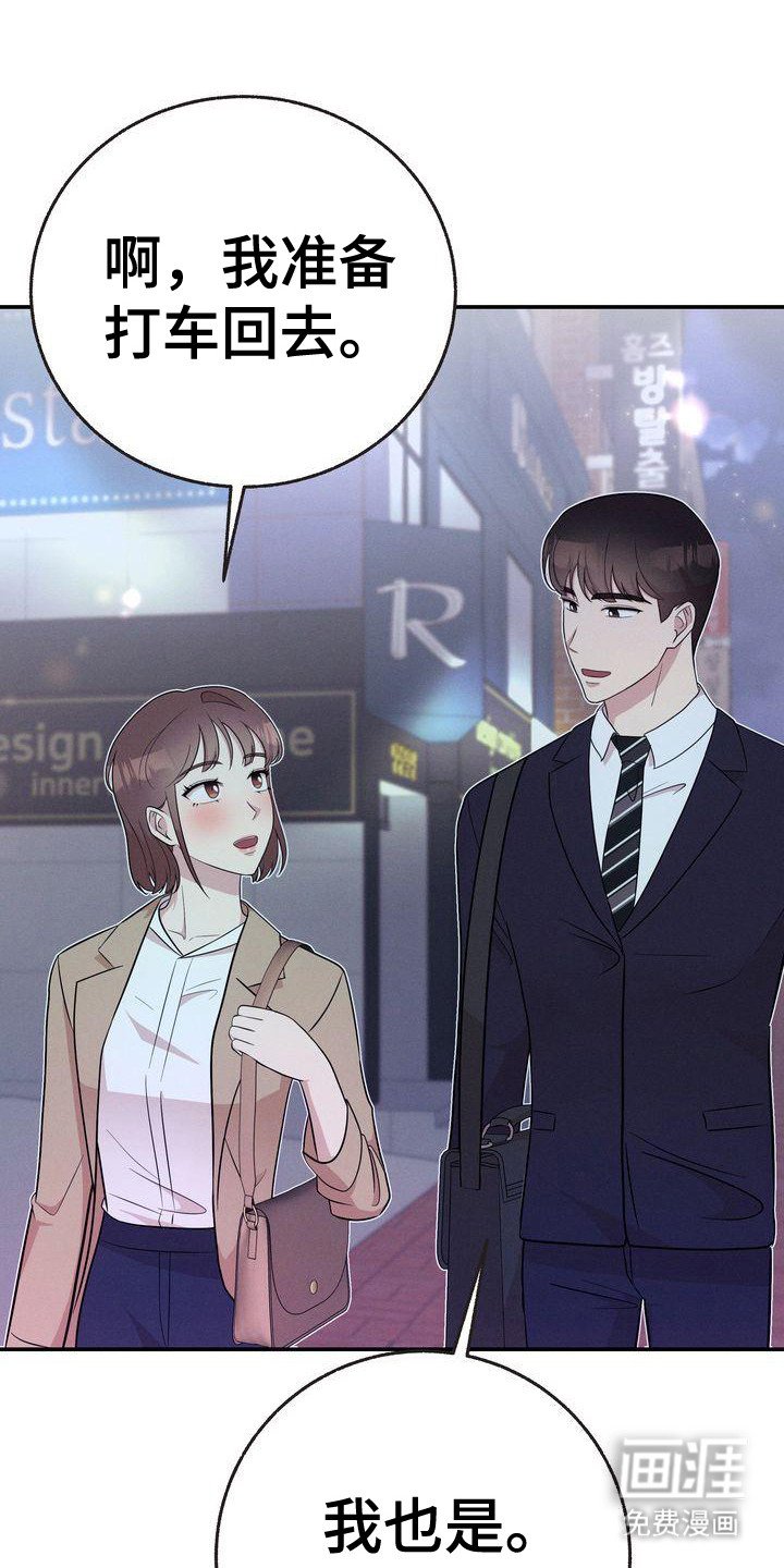 第20章：即视感