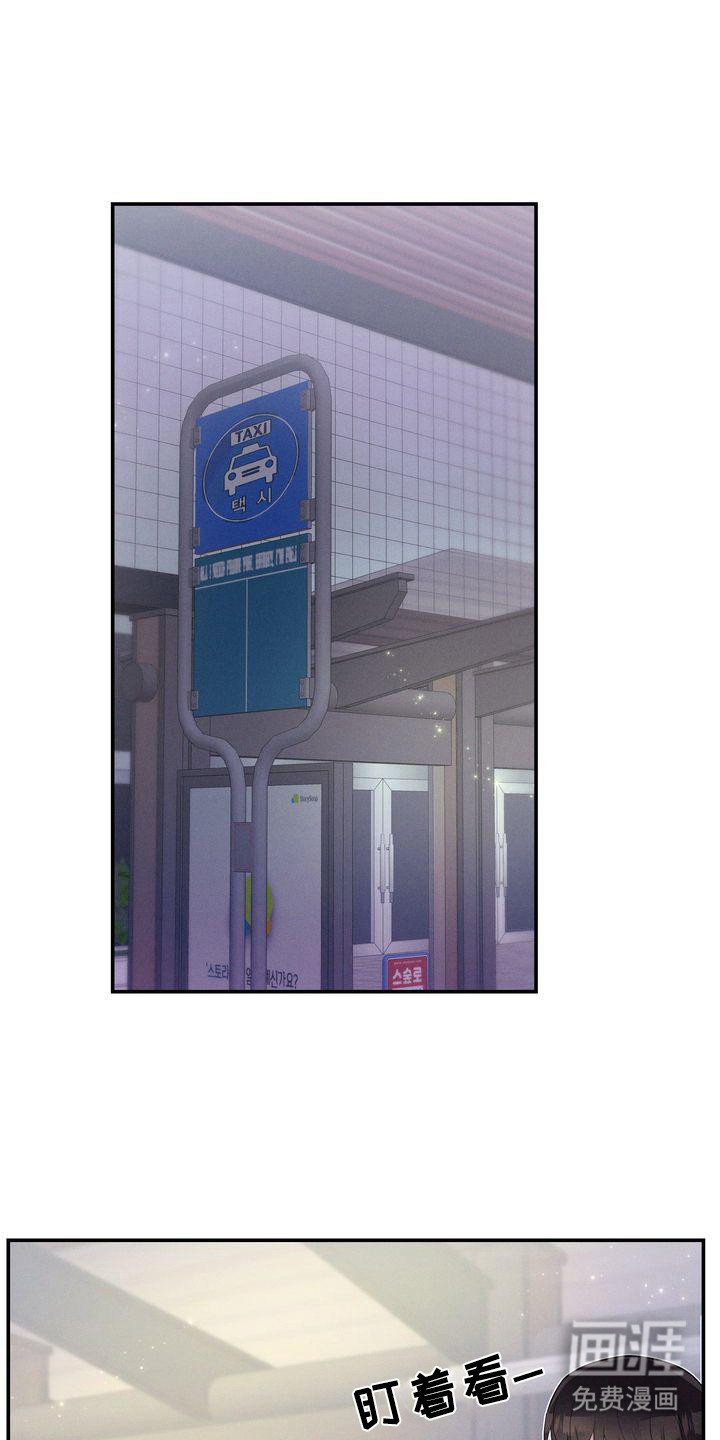 第20章：即视感