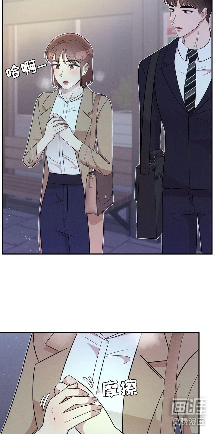 第20章：即视感
