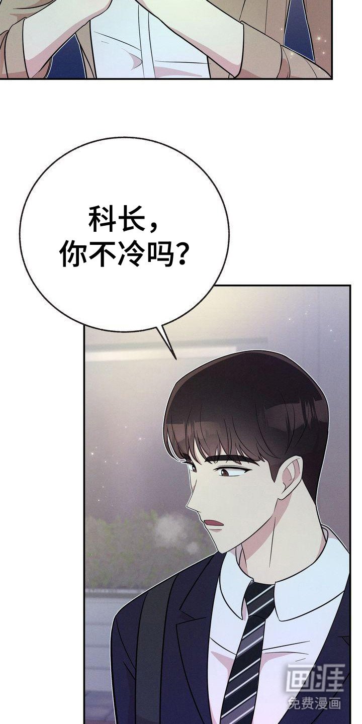 第20章：即视感