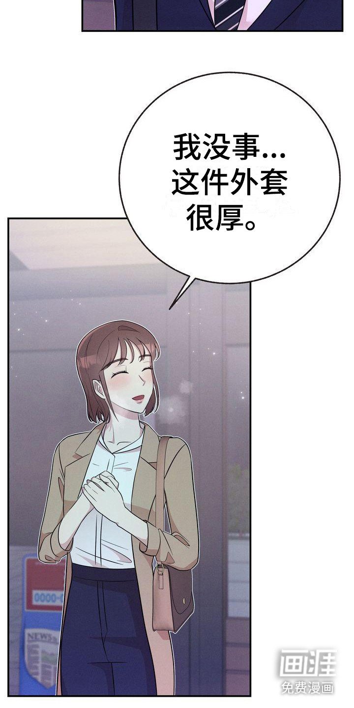 第20章：即视感