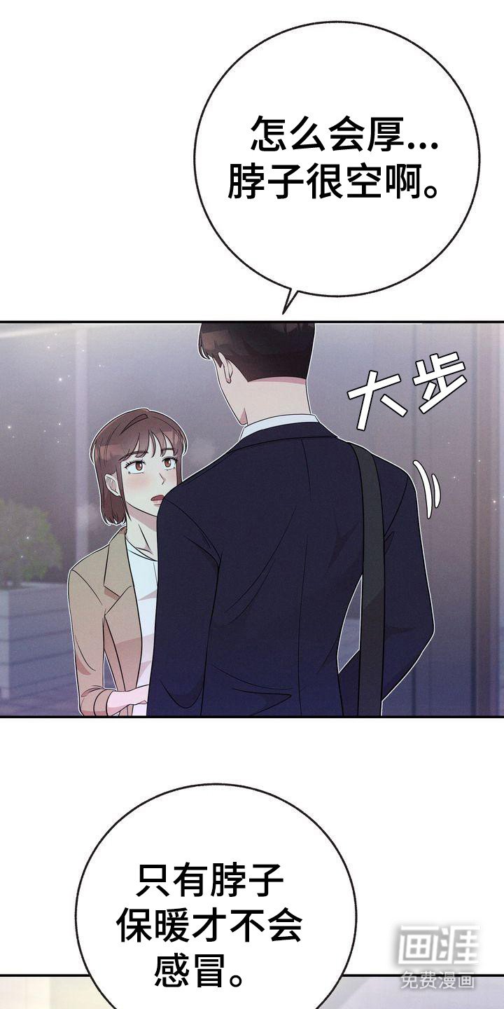 第20章：即视感