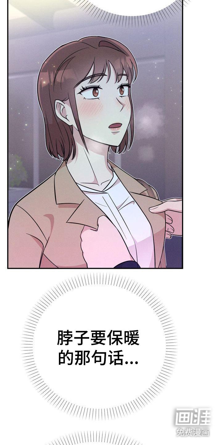 第20章：即视感