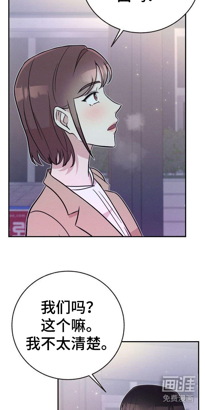 第20章：即视感
