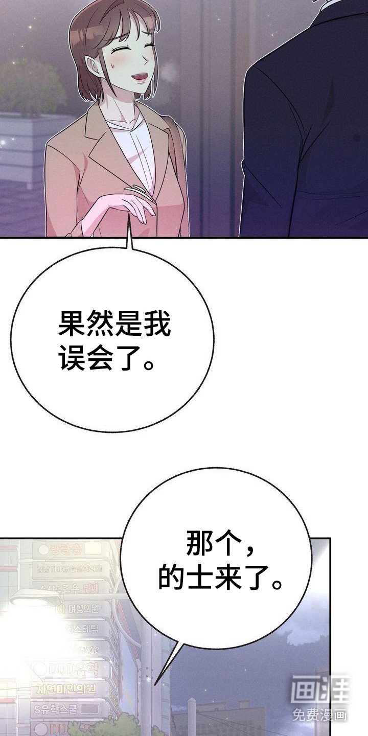 第20章：即视感