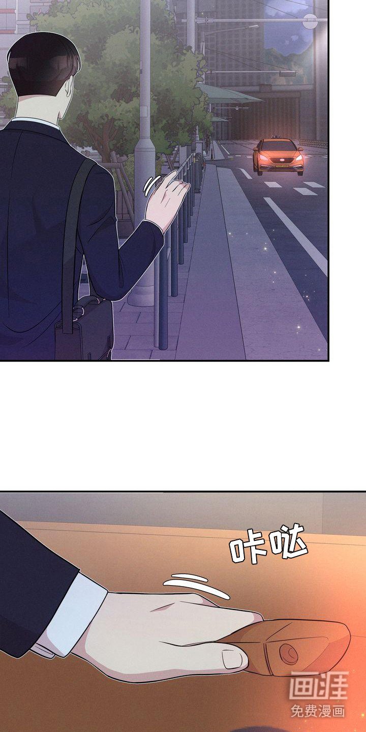 第20章：即视感