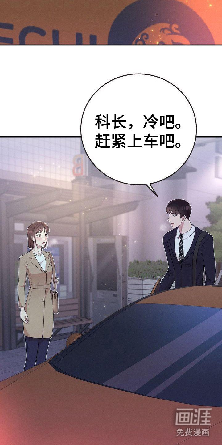 第20章：即视感