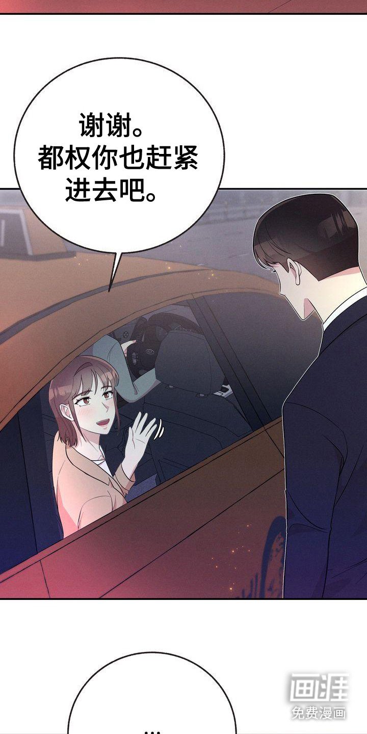 第20章：即视感