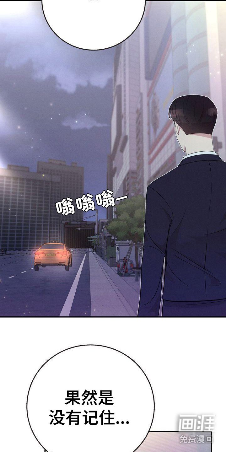 第20章：即视感