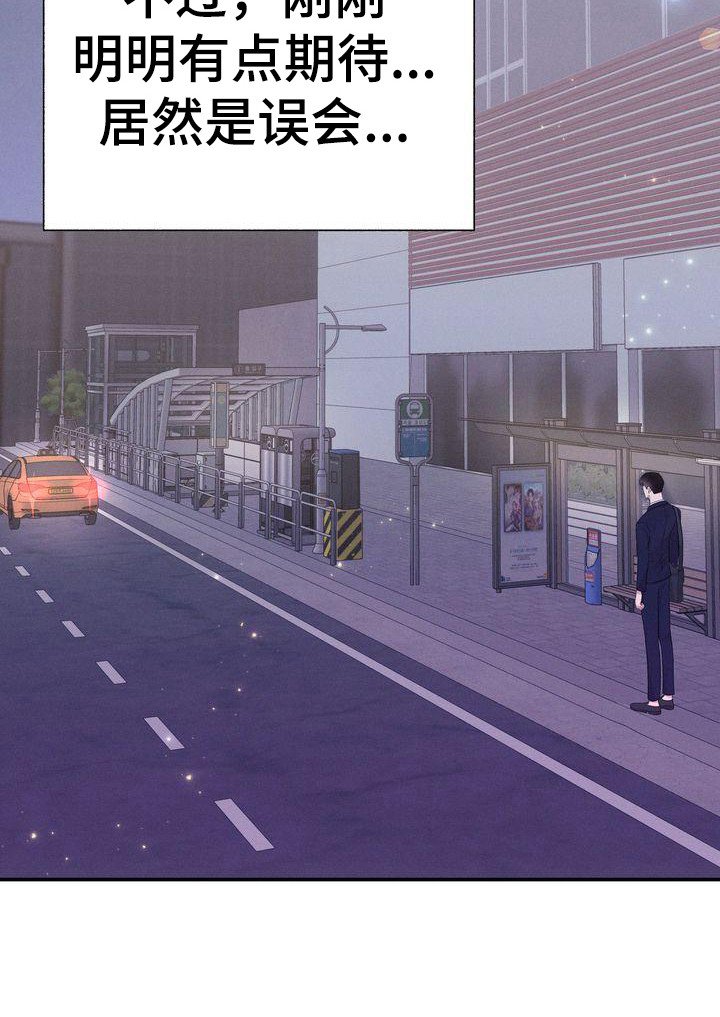 第20章：即视感