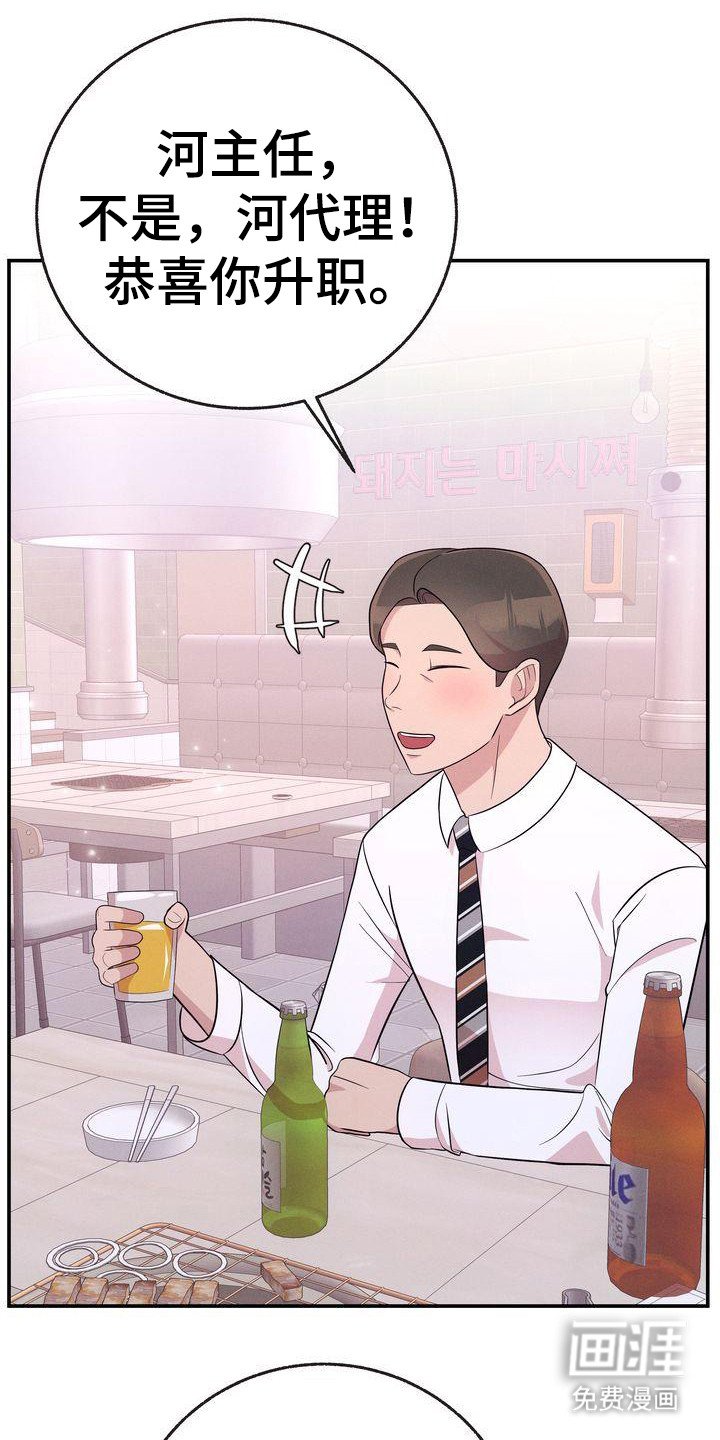 第21章：3年前