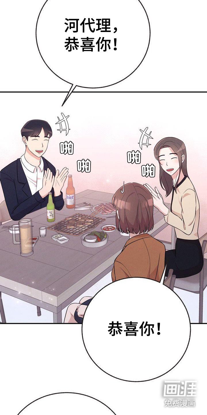 第21章：3年前