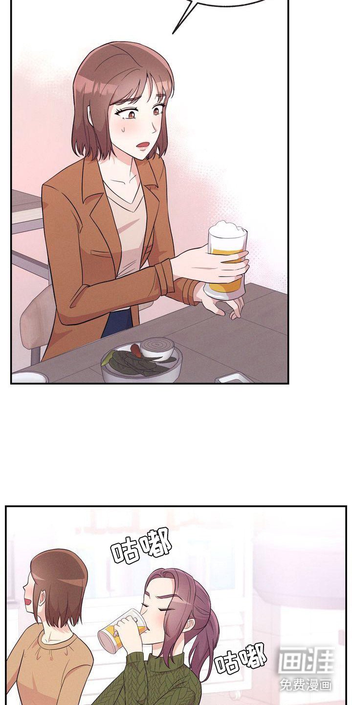 第21章：3年前