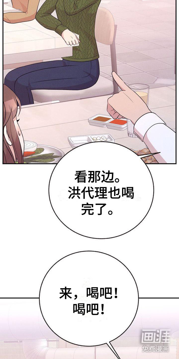 第21章：3年前
