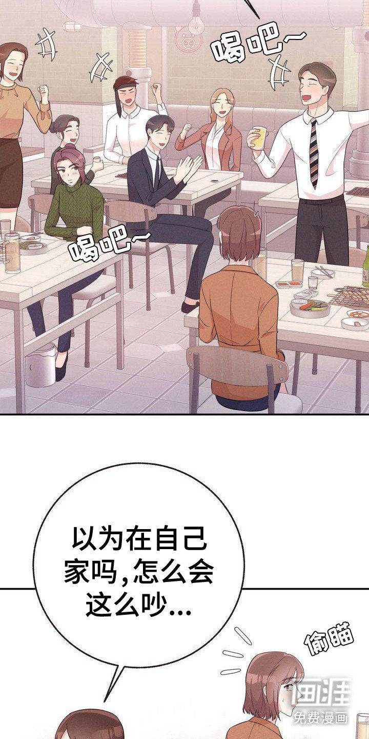 第21章：3年前