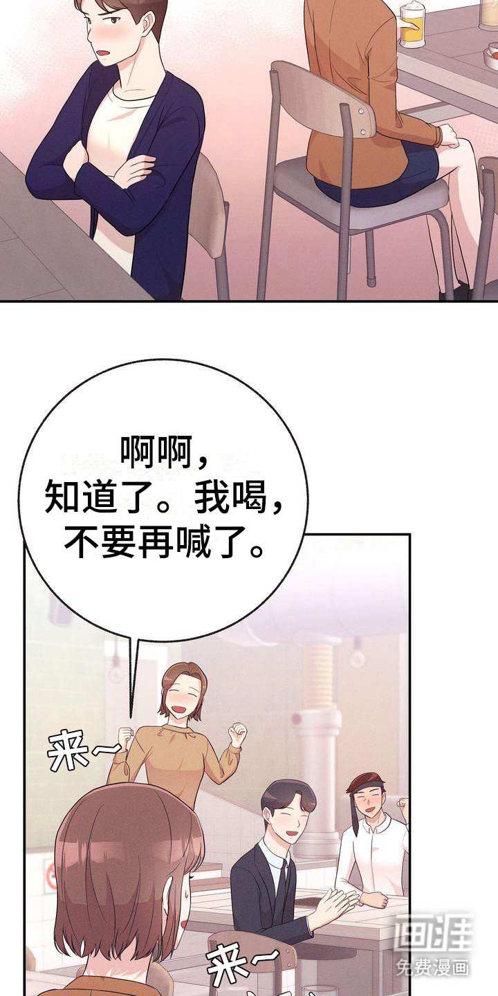 第21章：3年前