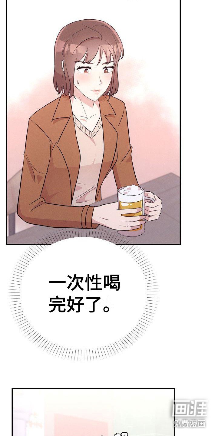 第21章：3年前