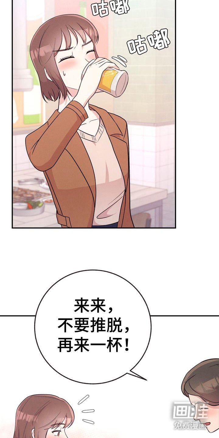 第21章：3年前