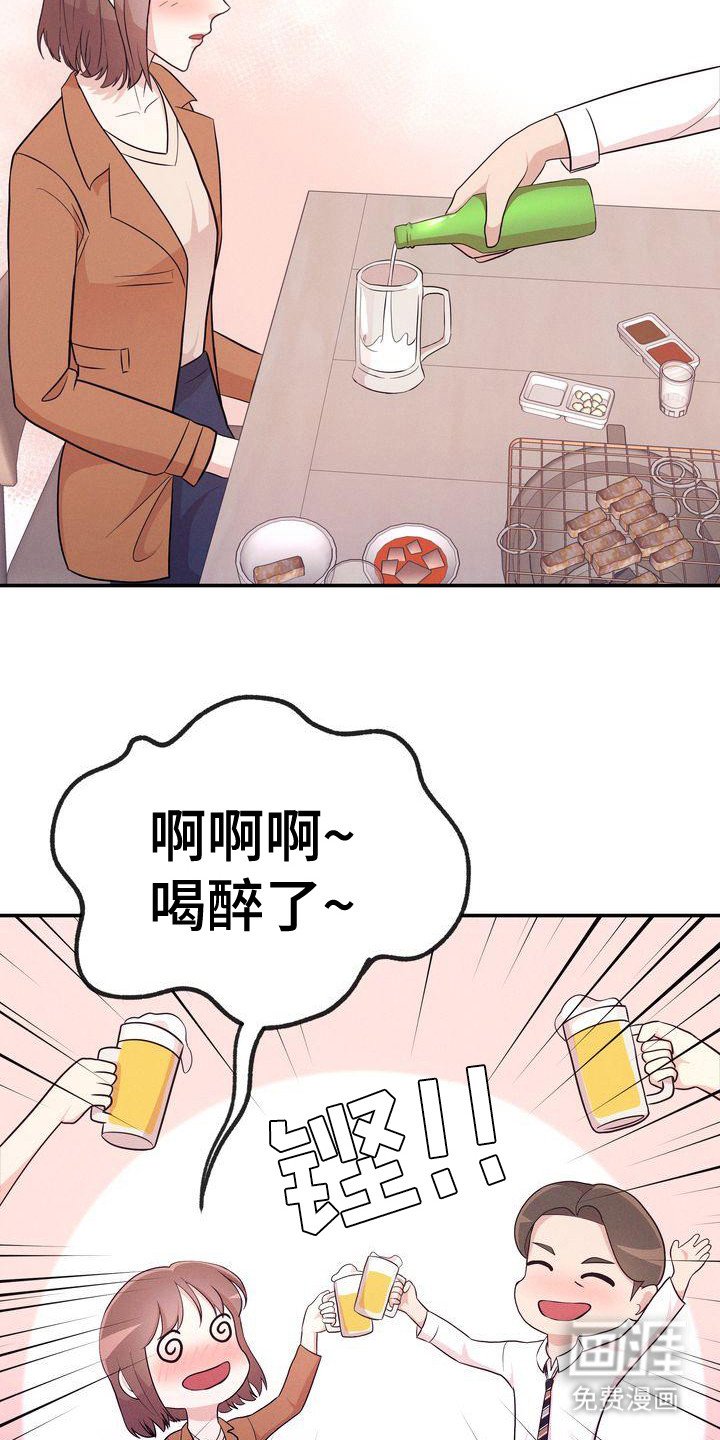 第21章：3年前