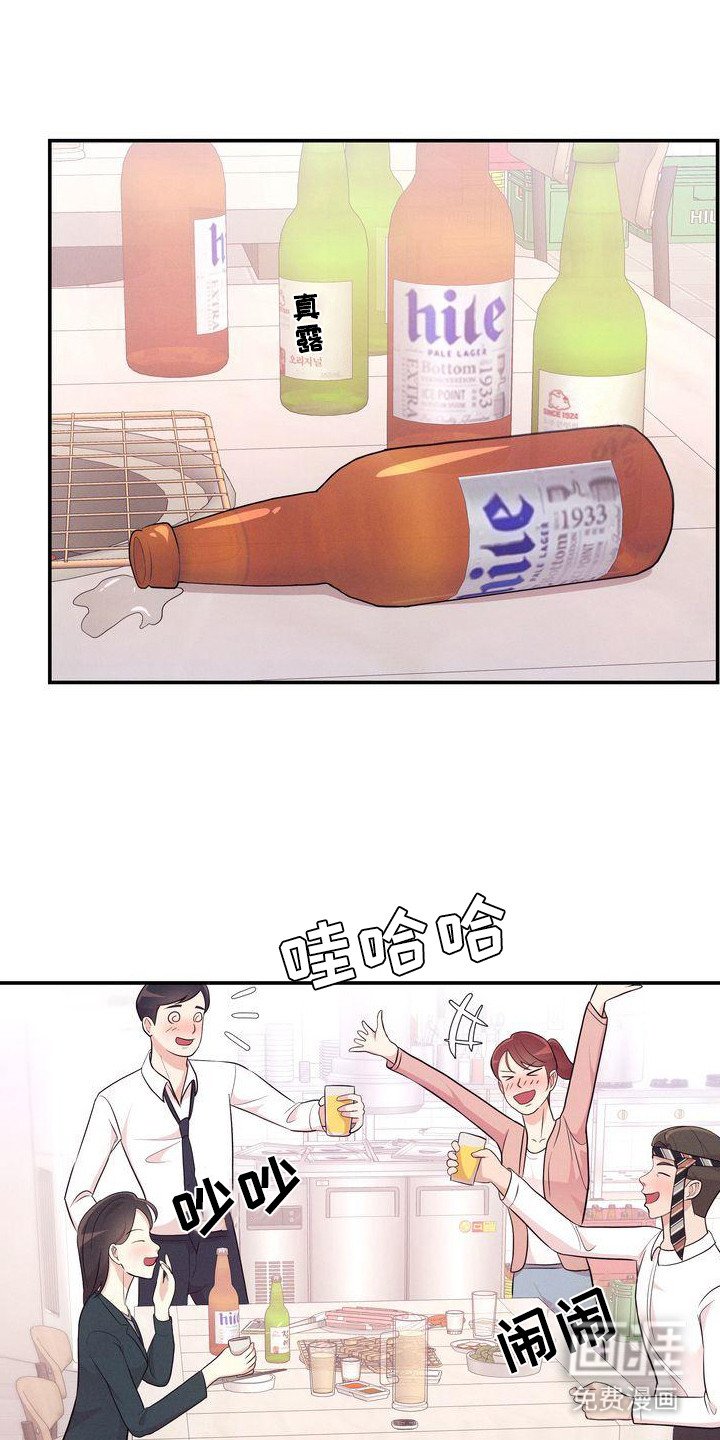 第21章：3年前