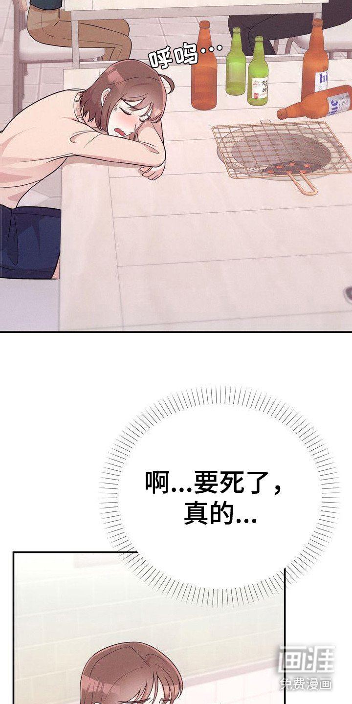 第21章：3年前