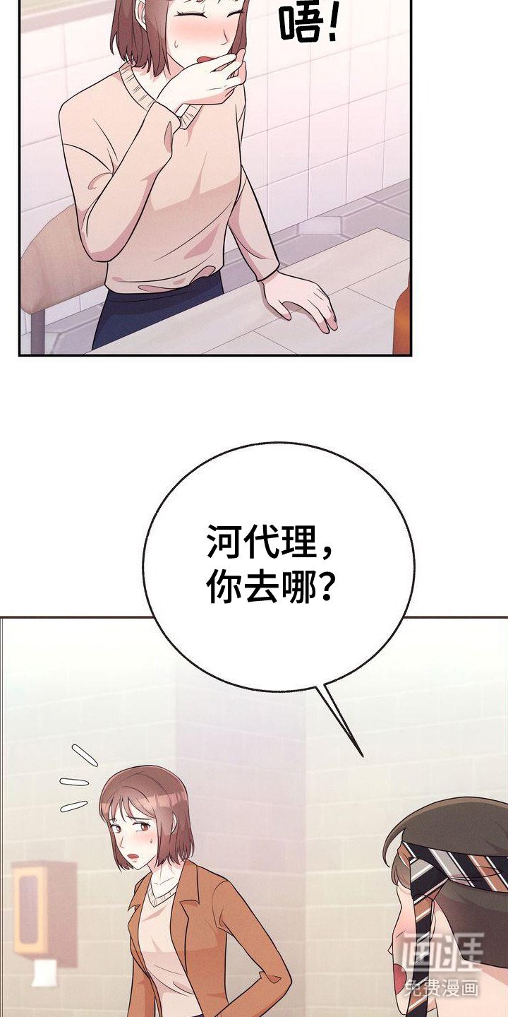 第21章：3年前