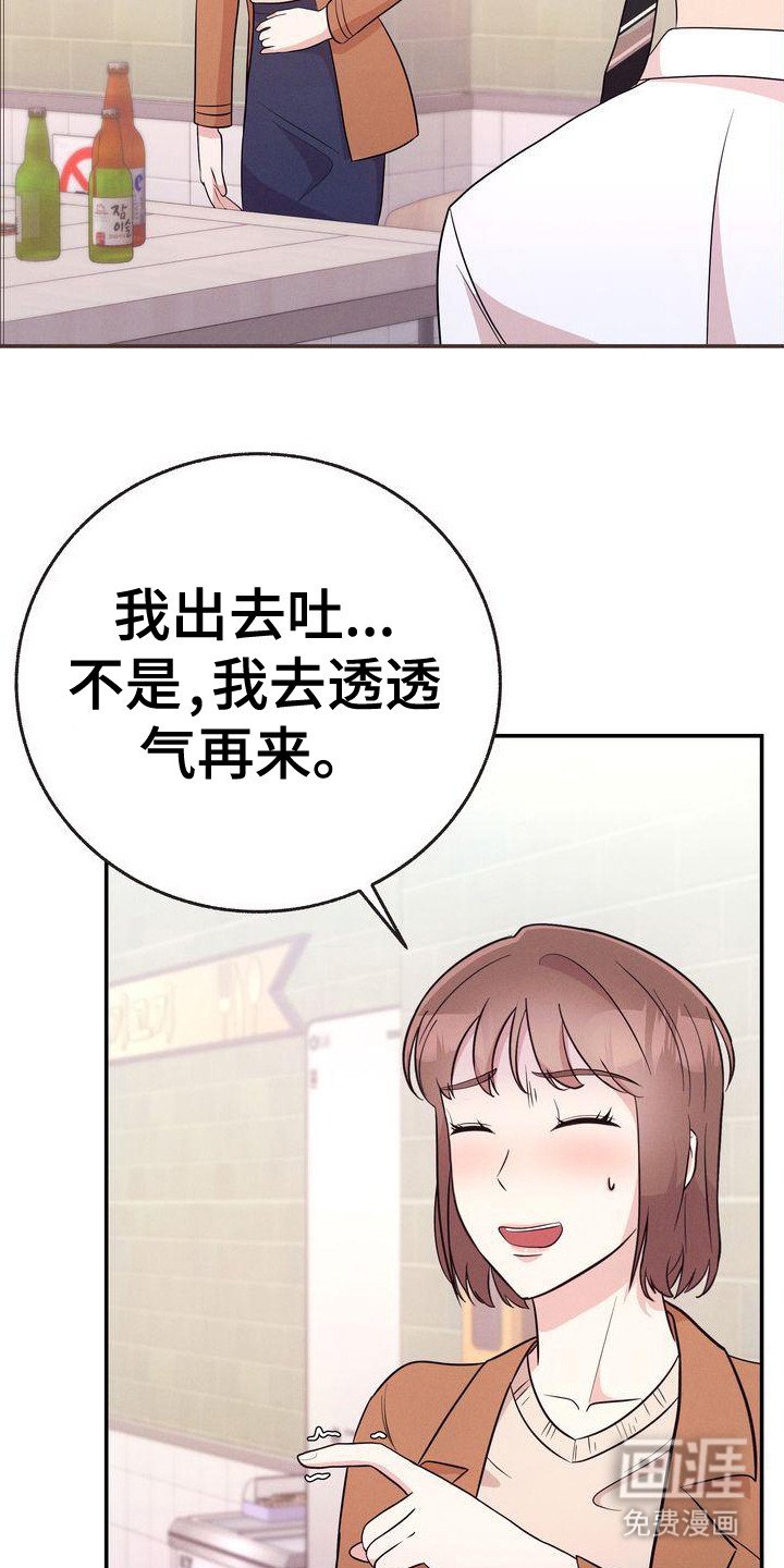 第21章：3年前