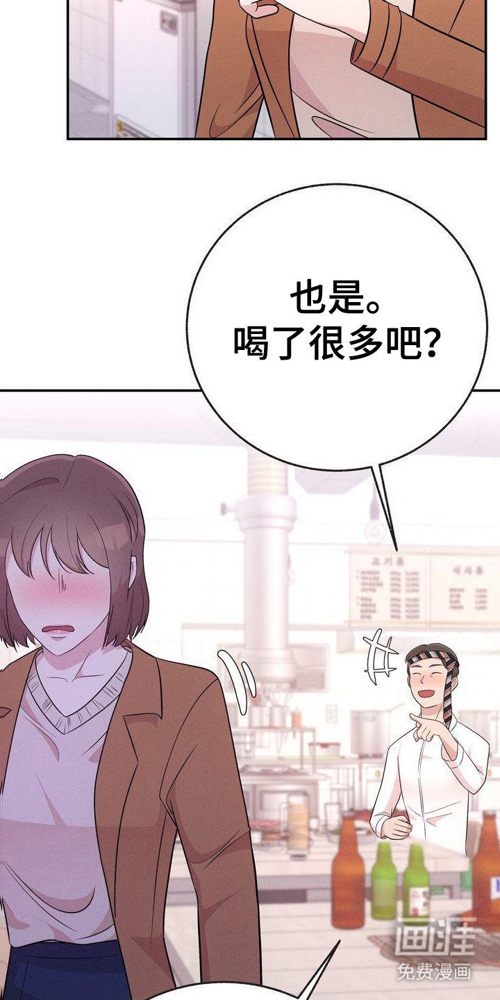 第21章：3年前