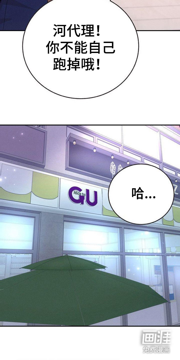 第21章：3年前