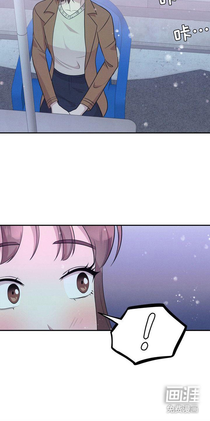 第21章：3年前