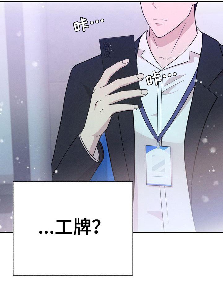 第21章：3年前