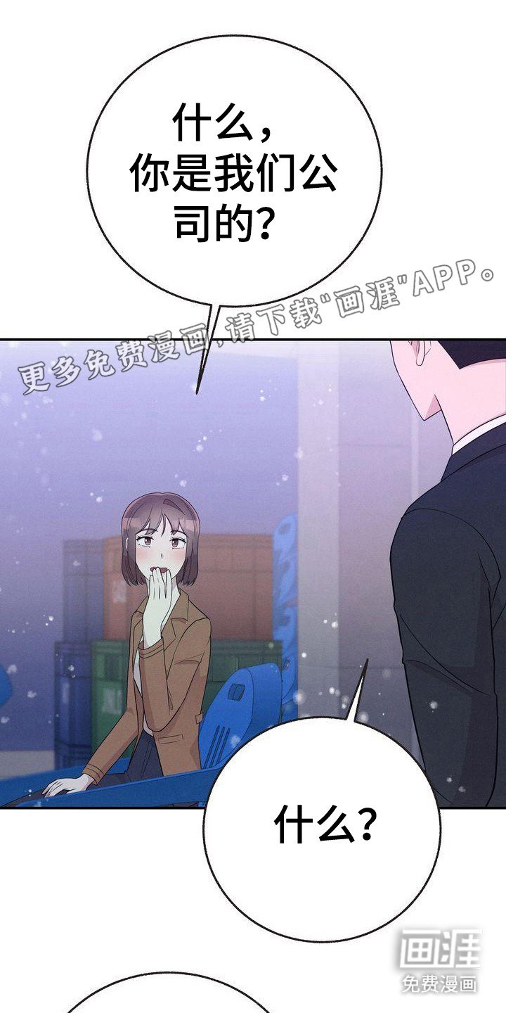 第22章：唠叨
