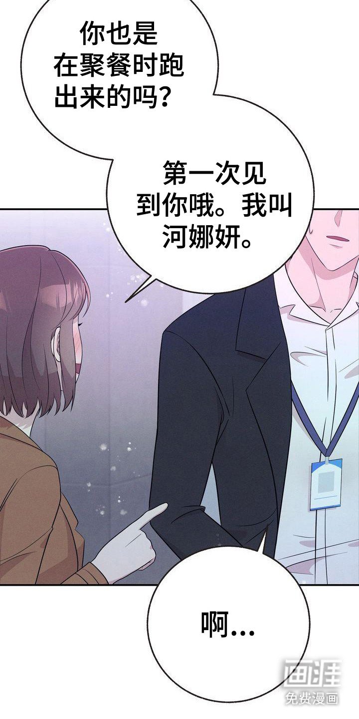 第22章：唠叨