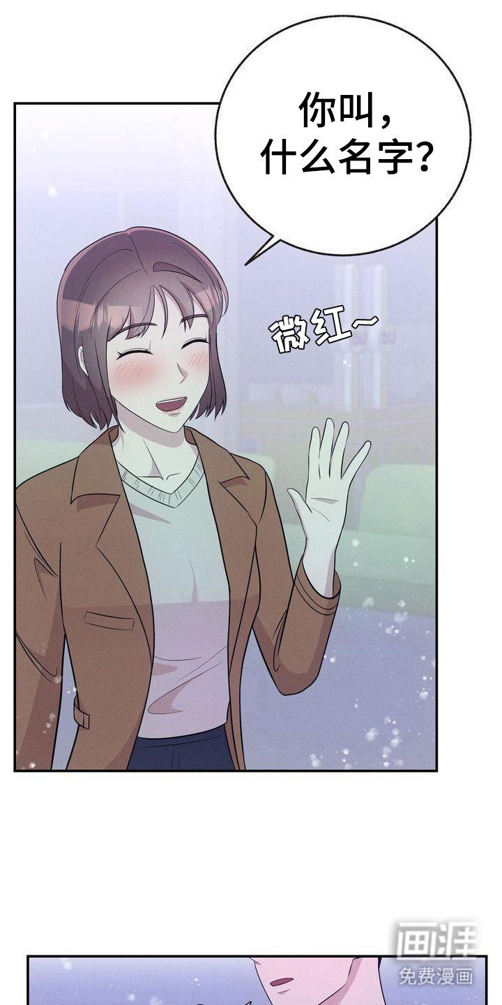 第22章：唠叨