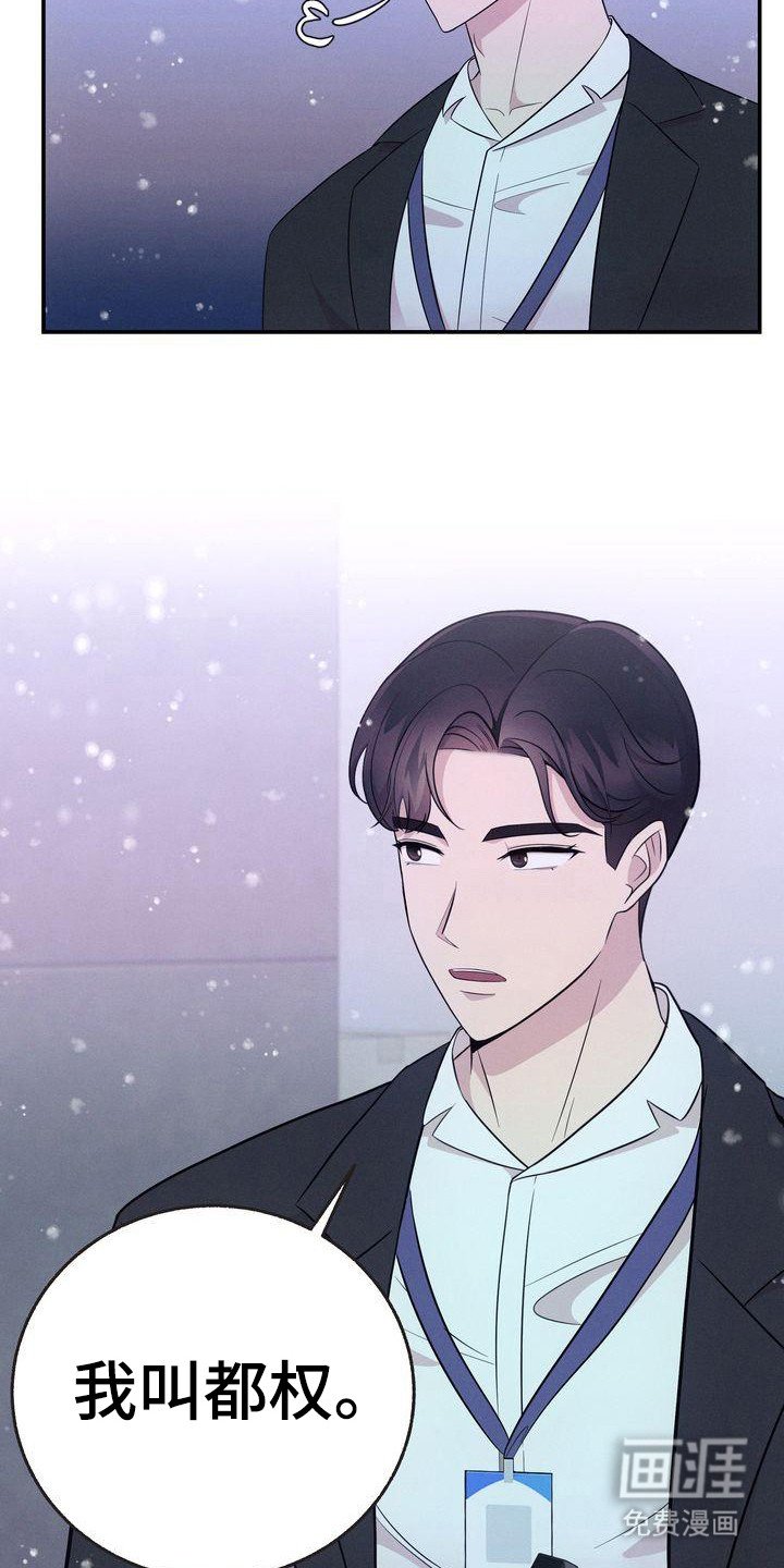 第22章：唠叨