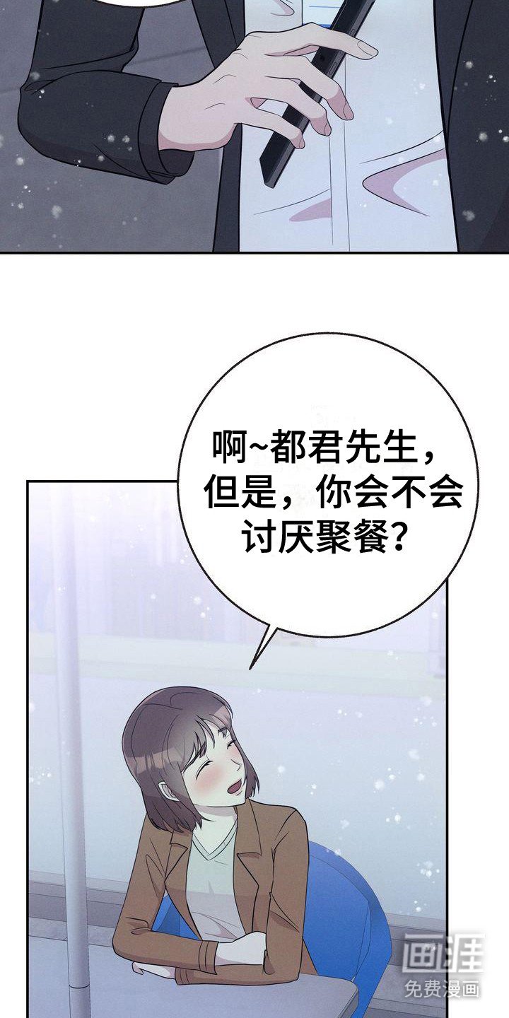 第22章：唠叨