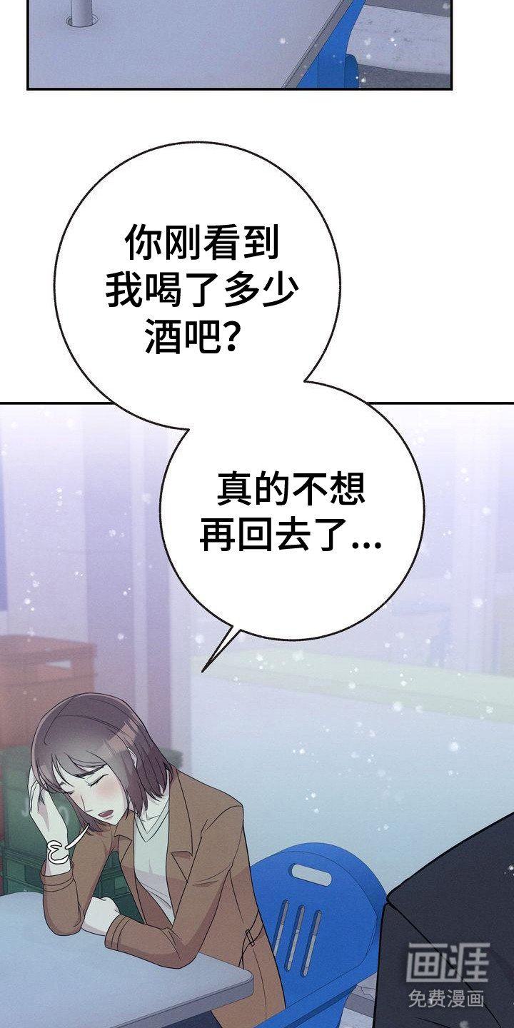 第22章：唠叨