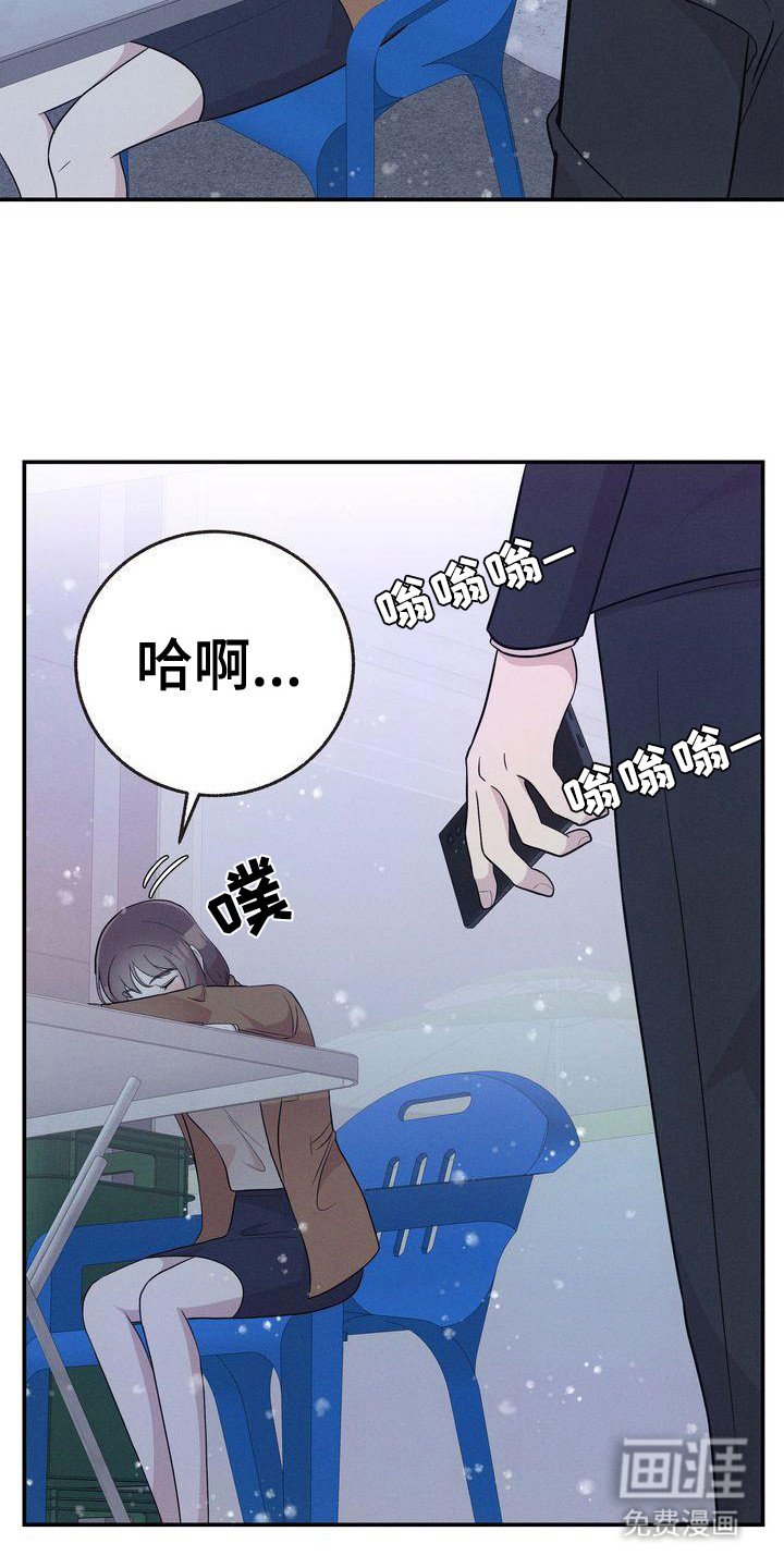 第22章：唠叨