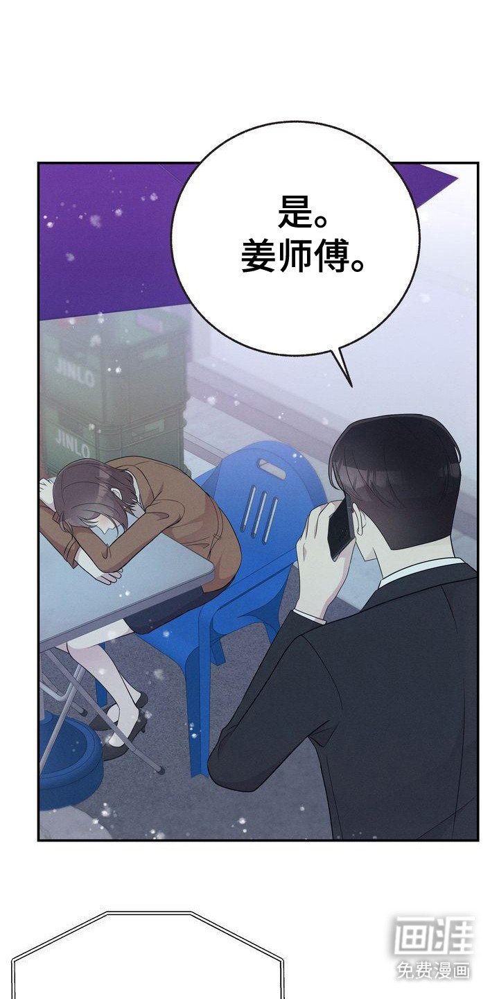 第22章：唠叨
