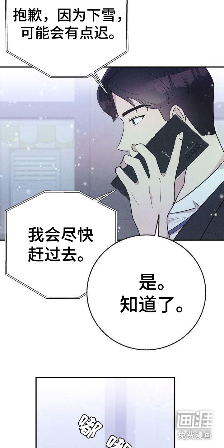 第22章：唠叨